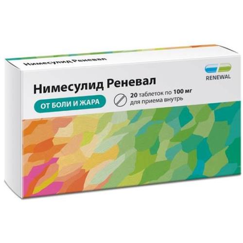 НИМЕСУЛИД РЕНЕВАЛ табл. 100 мг №20