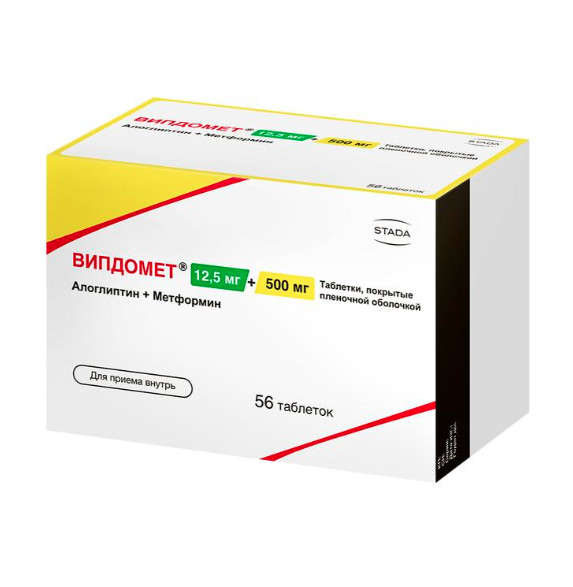 ВИПДОМЕТ табл. п/о плен. 12,5+500 мг №56