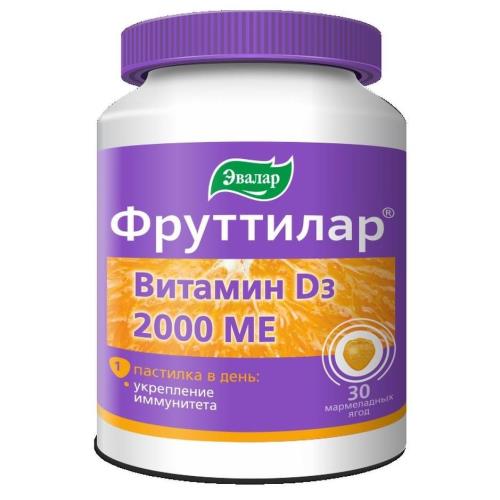 ФРУТТИЛАР ВИТАМИН Д3 пастилки 2000 МЕ №30