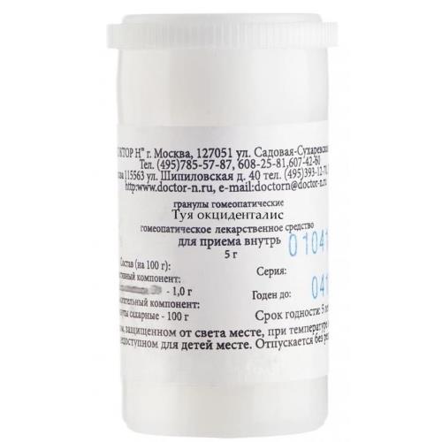 ТУЯ ОКЦИДЕНТАЛИС С200 гранулы гомеопатич. 5 гр