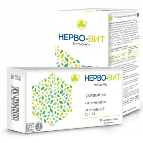 НЕРВО-ВИТ табл. №30