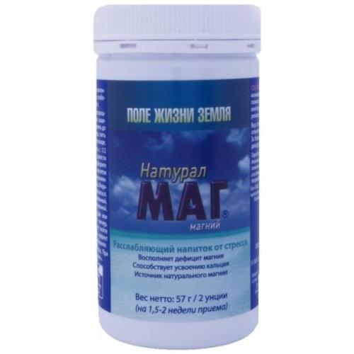 НАТУРАЛ МАГ МАГНИЙ пор д/приг.р-ра внутрь 57 гр