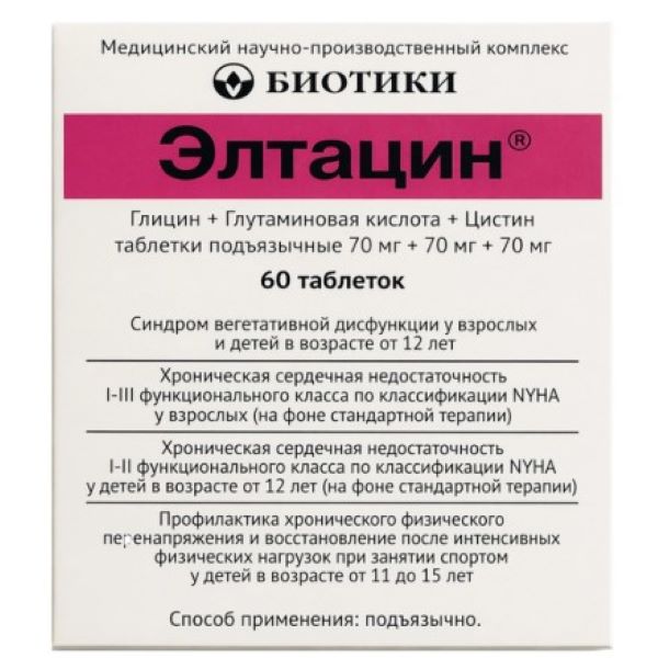 ЭЛТАЦИН табл. подъязычные №60