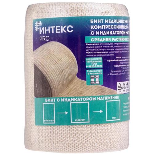БИНТ ЭЛАСТИЧНЫЙ СР ИНТЕКС PRO с фиксаторами 8см х 5м