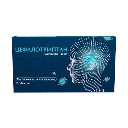 ЦЕФАЛОТРИПТАН табл. п/о плен. 40 мг №2