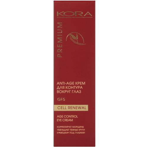КОРА КРЕМ ВОКРУГ ГЛАЗ 20 мл антивозрастн.
