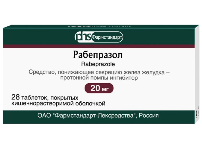 РАБЕПРАЗОЛ табл. к/р п/о 20 мг №28