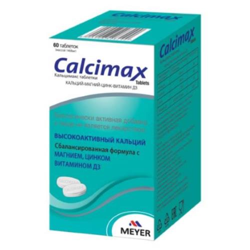 КАЛЬЦИМАКС табл. №60