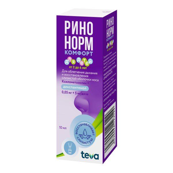 РИНОНОРМ КОМФОРТ для детей спрей назал. 0,05+5 мг/доза фл.-доз 10 мл