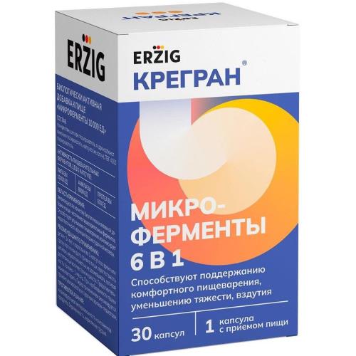 МИКРОФЕРМЕНТЫ 6 в1 капс. 10000 ЕД №30