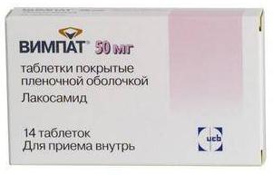 ВИМПАТ табл. п/о плен. 50 мг №14