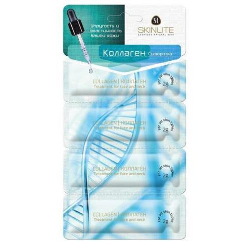 СКИН ЛАЙТ КОЛЛАГЕН СЫВОРОТКА ДЛЯ ЛИЦА 2 мл №4