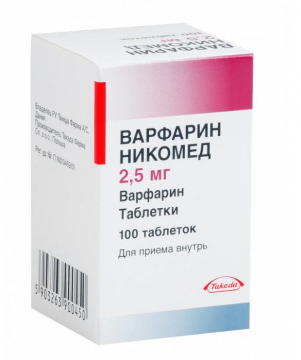 ВАРФАРИН НИКОМЕД табл. 2,5 мг №100