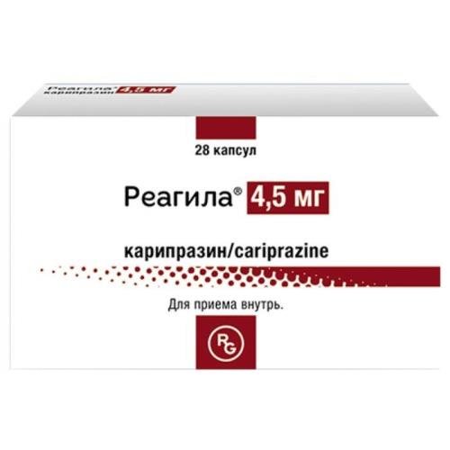 РЕАГИЛА капс. 4,5 мг №28
