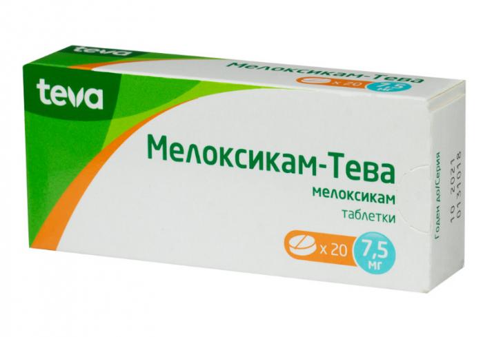 МЕЛОКСИКАМ ТЕВА табл. 7,5 мг №20