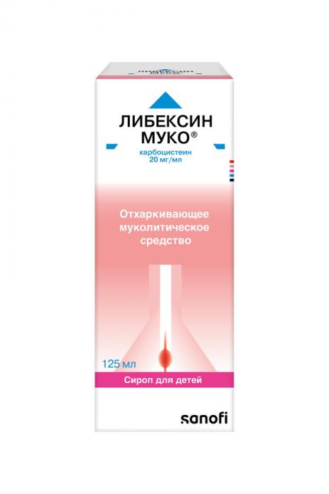 ЛИБЕКСИН МУКО для детей сироп 2% фл. 125 мл
