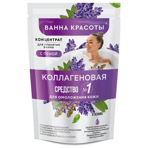 ФИТОКОСМЕТИК ВАННА КРАСОТЫ КОНЦЕНТРАТ ДЛЯ ПРИНЯТИЯ ВАННЫ 250 мл коллагеновая
