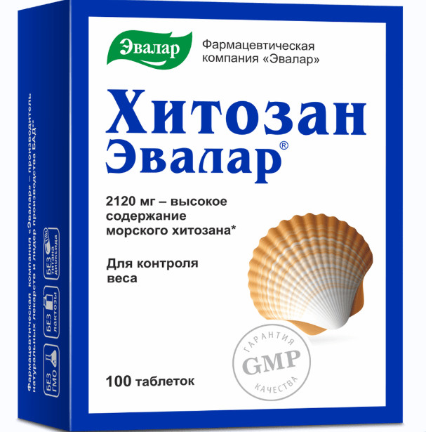 ХИТОЗАН ЭВАЛАР табл. №100