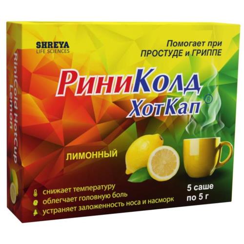 РИНИКОЛД ХОТКАП лимон пор д/приг.р-ра внутрь №5