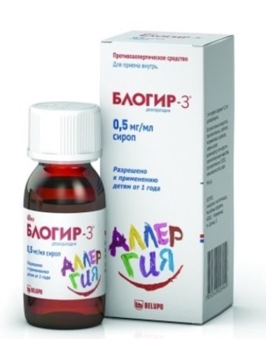 БЛОГИР-3 р-р внутр. 0,5 мг/мл фл. 120 мл