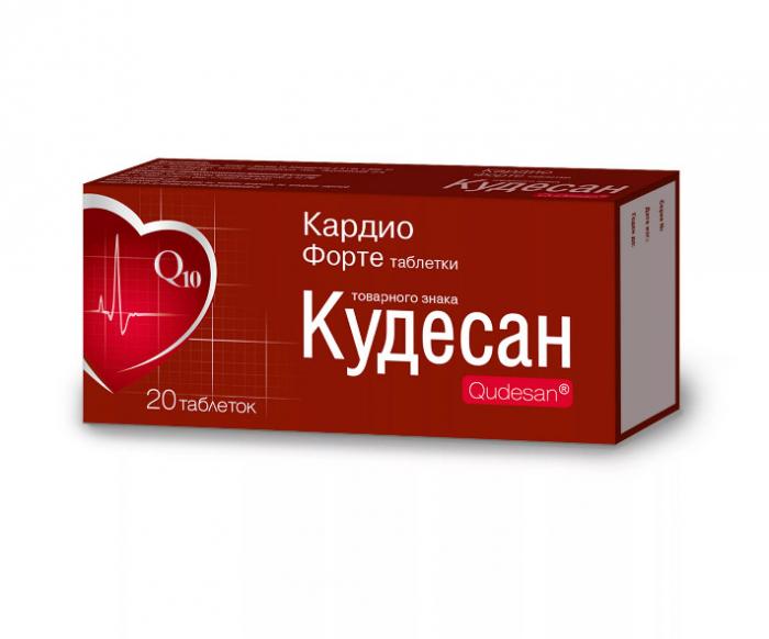 КУДЕСАН КАРДИО ФОРТЕ табл. №20