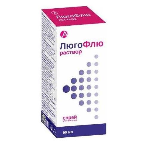 ЛЮГОФЛЮ спрей для полости рта фл. 50 мл