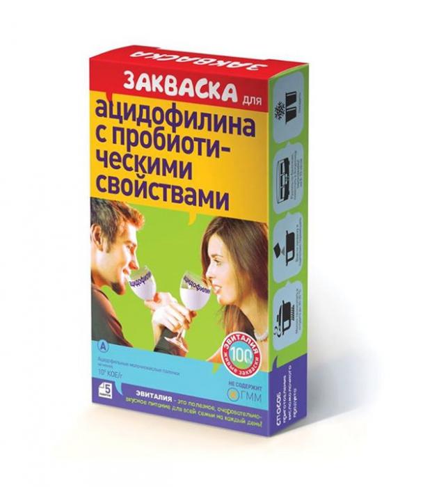 ЭВИТАЛИЯ АЦИДОФИЛИН закваска пак. 2 гр №5