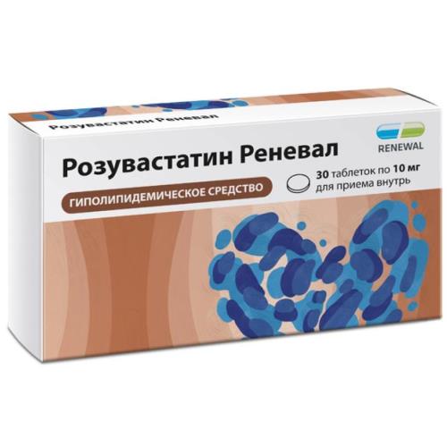 РОЗУВАСТАТИН РЕНЕВАЛ табл. п/о плен. 10 мг №30