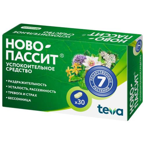 НОВО-ПАССИТ табл. п/о плен. №30