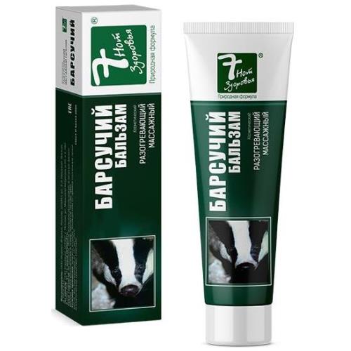 БАРСУЧИЙ бальзам для тела 50 мл