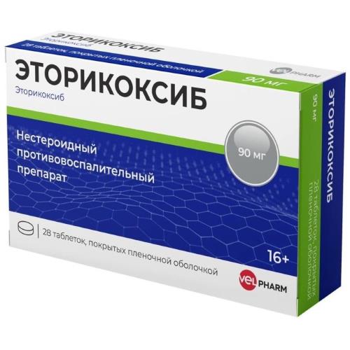 ЭТОРИКОКСИБ ВЕЛФАРМ табл. п/о плен. 90 мг №28