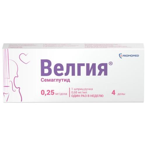 ВЕЛГИЯ р-р д/инъекц. п/к 0,68 мг/мл шприц-ручка 1,5 мл №1 (0,25 мг/доза)