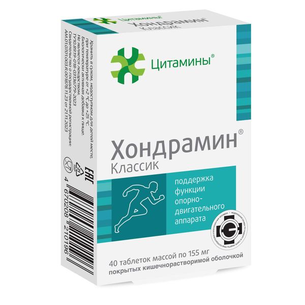 ХОНДРАМИН КЛАССИК табл. к/р п/о №40