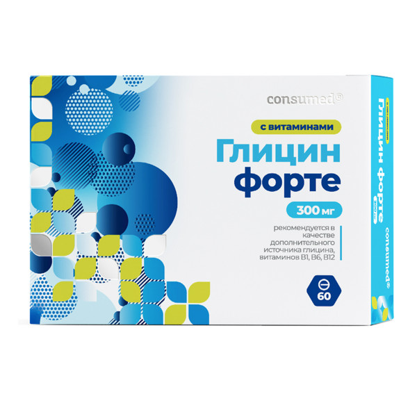 ГЛИЦИН ФОРТЕ КОНСУМЕД табл. №60