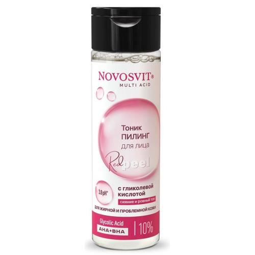 НОВОСВИТ ТОНИК-ПИЛИНГ ДЛЯ ЛИЦА 200 мл гликолевая кислота