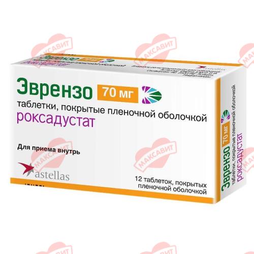 ЭВРЕНЗО табл. п/о плен. 70 мг №12