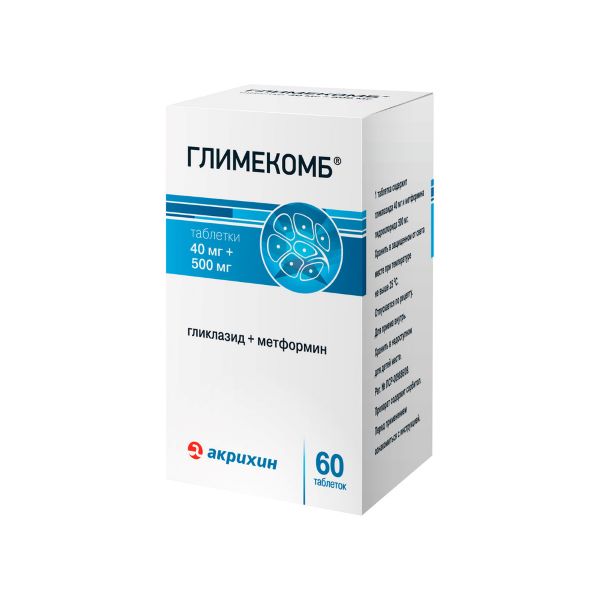 ГЛИМЕКОМБ табл. 40+500 мг №60