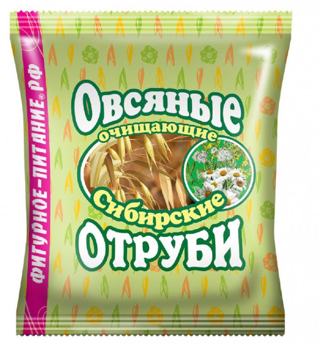 СИБИРСКАЯ КЛЕТЧАТКА ОТРУБИ овсяные 200 гр