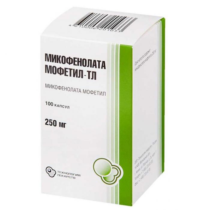 МИКОФЕНОЛАТА МОФЕТИЛ табл. п/о плен. 250 мг №100