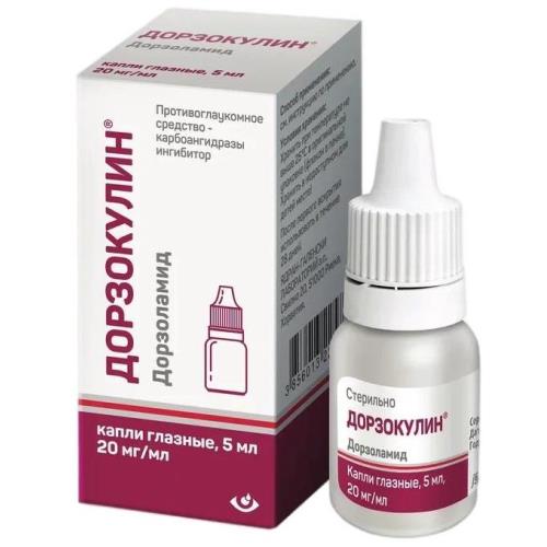 ДОРЗОКУЛИН капли глазные 20 мг/мл фл. 5 мл