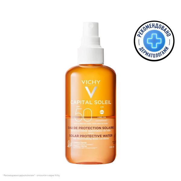 ВИШИ (VICHY) К.С. СПРЕЙ ДВУХФАЗНЫЙ СОЛНЦЕЗАЩИТНЫЙ 200 мл SPF50 активатор загара