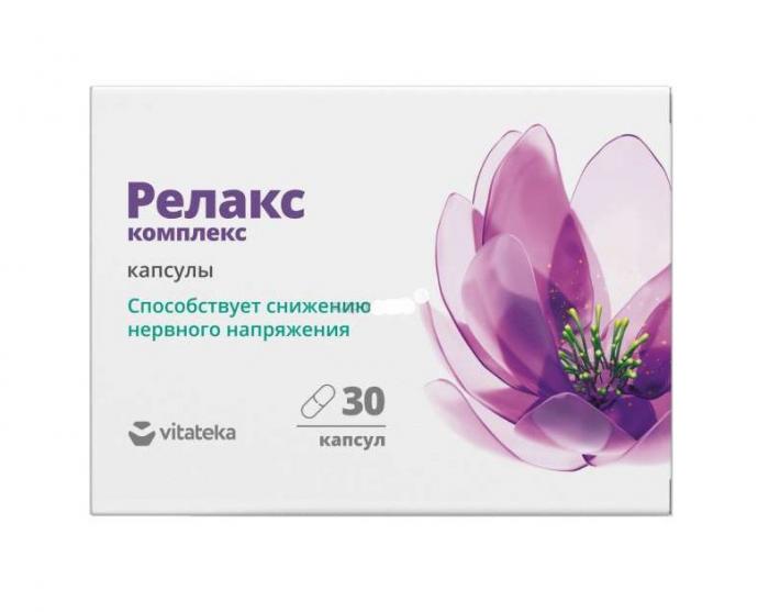ВИТАТЕКА РЕЛАКС капс. №30