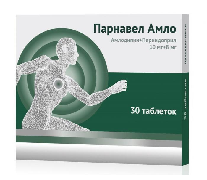 ПАРНАВЕЛ АМЛО табл. 10+8 мг №30