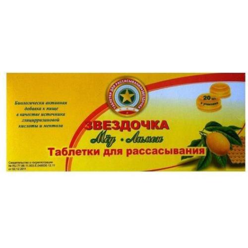 ЗВЕЗДОЧКА МЕД-ЛИМОН табл. д/рассас. №20