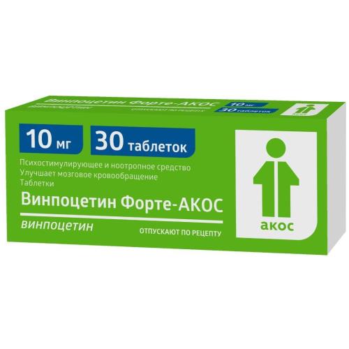 ВИНПОЦЕТИН ФОРТЕ табл. 10 мг №30