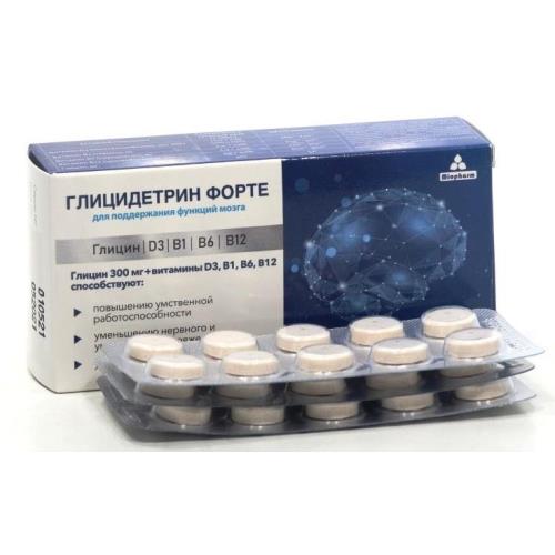 ГЛИЦИДЕТРИН ФОРТЕ табл. д/рассас. №30