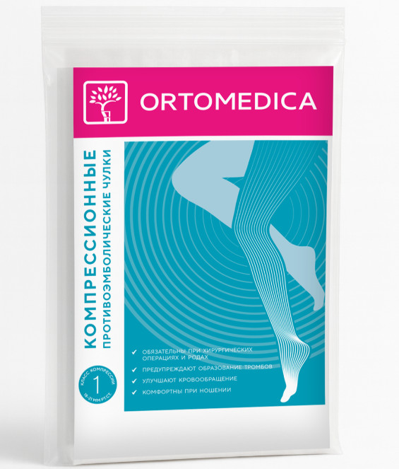ЧУЛКИ АНТИЭМБОЛИЧЕСКИЕ ORTOMEDICA белый 1 класс компр. р.L