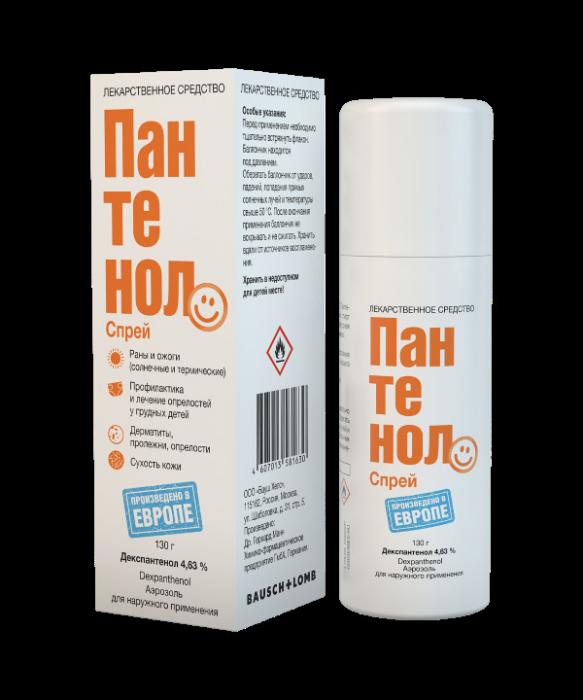 ПАНТЕНОЛ аэр. наруж. 4,63% фл. 130 гр