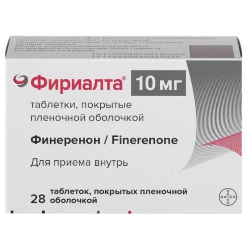 ФИРИАЛТА табл. п/о плен. 10 мг №28