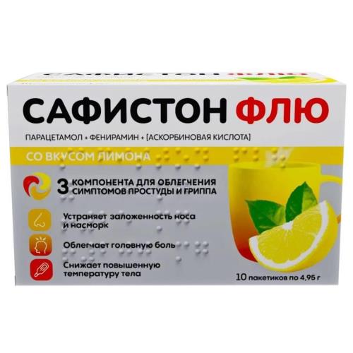 САФИСТОН ФЛЮ лимон пор д/приг.р-ра внутрь пак. №10